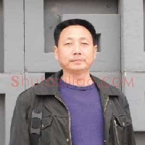 苗庆华