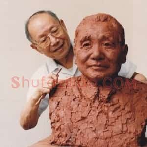 张充仁