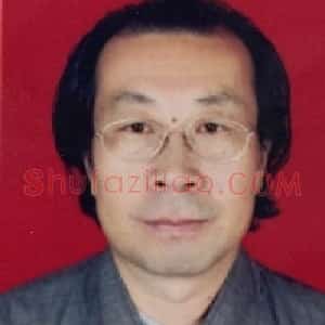 王建军