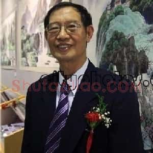 彭石根