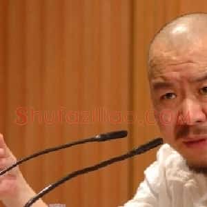 王易罡