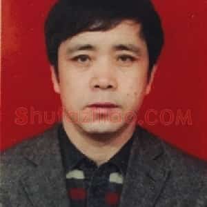 孟凡静