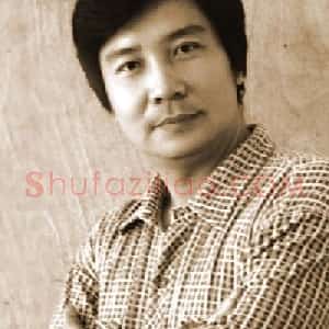 王远声