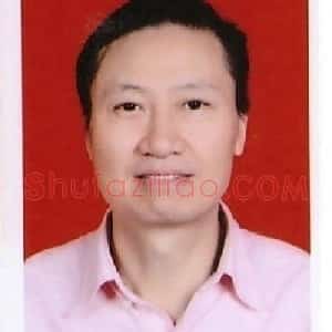 王明福
