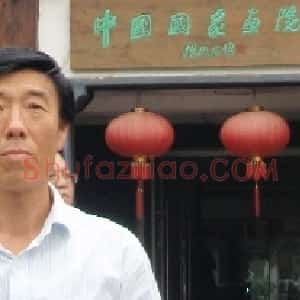 孙庆华