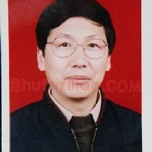 赵运平