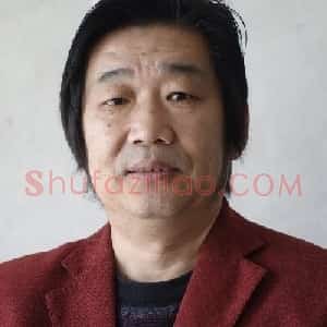 田诚