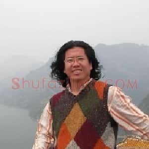 王英钢