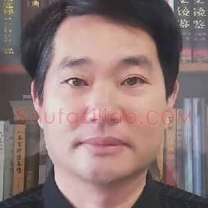 李运成