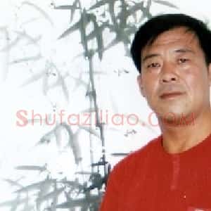 张守华
