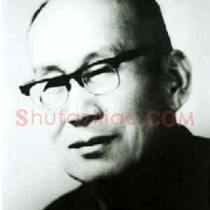 沈士庄