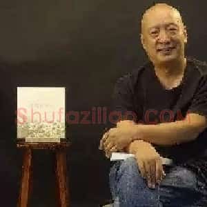 刘树勇