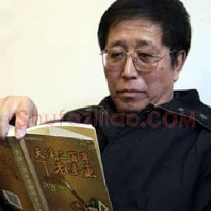 张寿庠