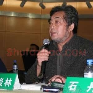 王炎林