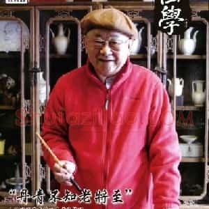 盛杰远