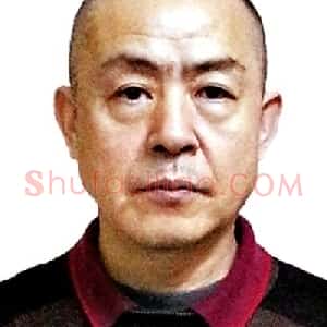 王国强