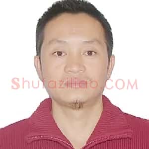 吴新林