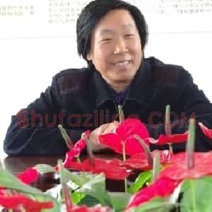 邱新良