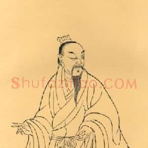 米芾
