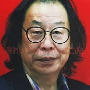 黄渝文