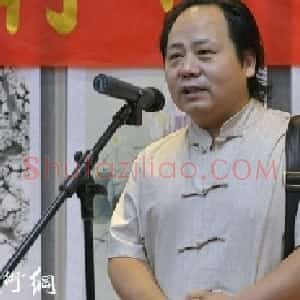 李新禹