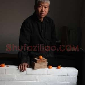 李士进