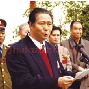 杜为廉