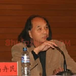 高卉民