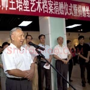 王培堃