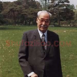 董寿平