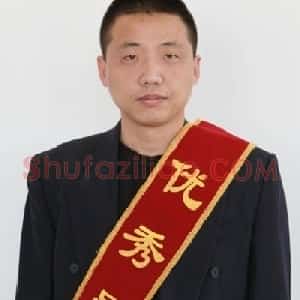 蔡醒善