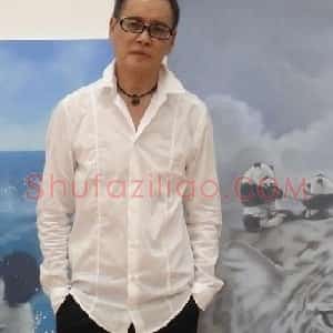 张奇开