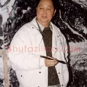 林墉