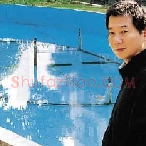 尉晓榕