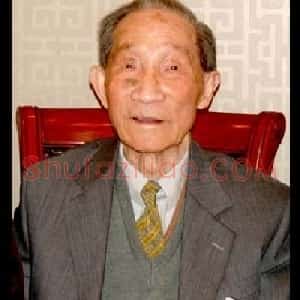 钱定一