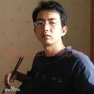 颜成彪