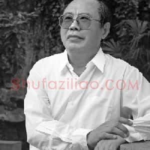 马伯乐