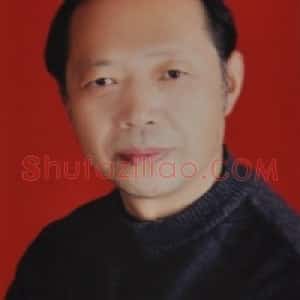 王友平