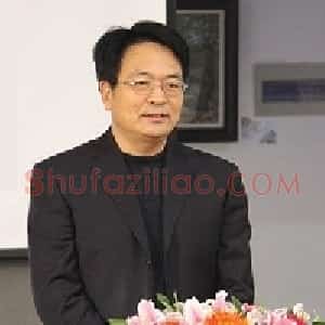 李平