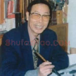 张锦标