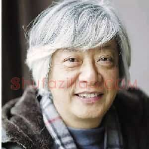 张明