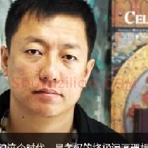 权迎升
