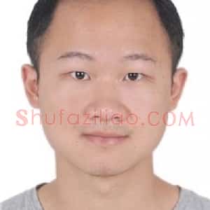 林志彬
