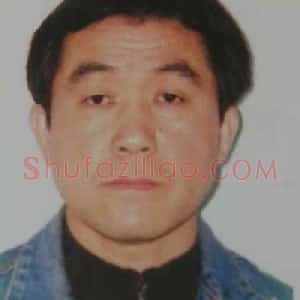 田在武