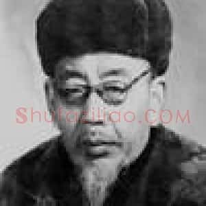 俞剑华