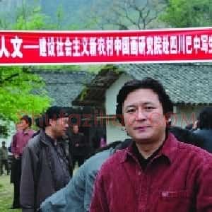张星
