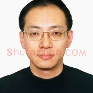 王安