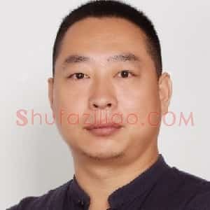 梁增权