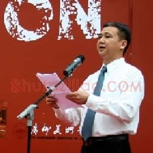 黄启明