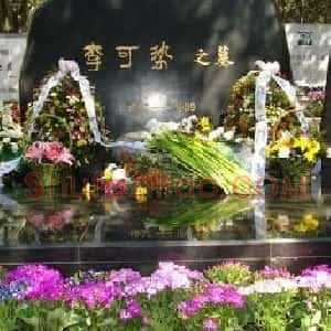 李可染